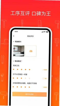 熊师傅预览图