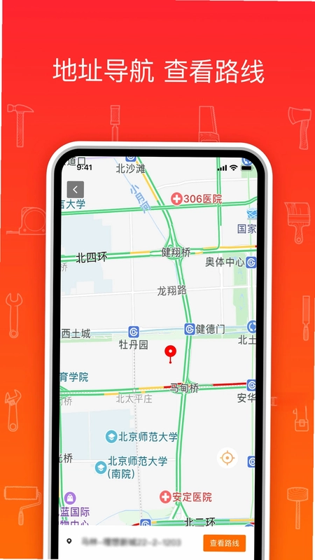 熊师傅预览图