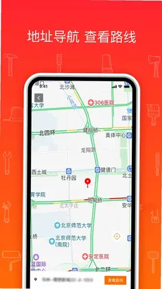 熊师傅预览图