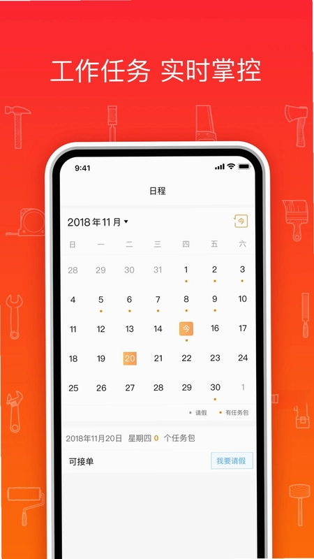 熊师傅预览图