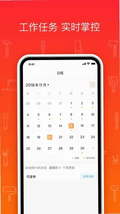熊师傅预览图