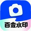 �ٱ�ˮӡ���1.2.0 ��׿��