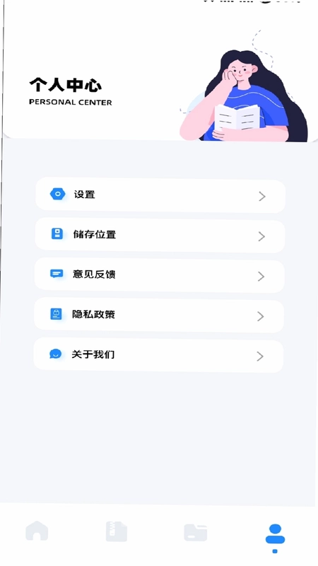 安装狮预览图