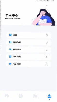 安装狮预览图