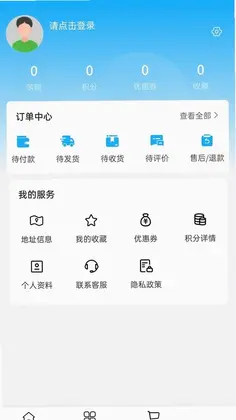 凯马智控预览图