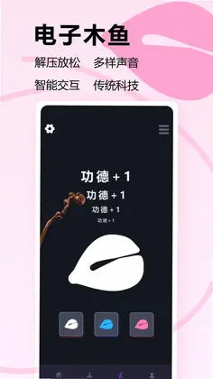 解压消不停预览图