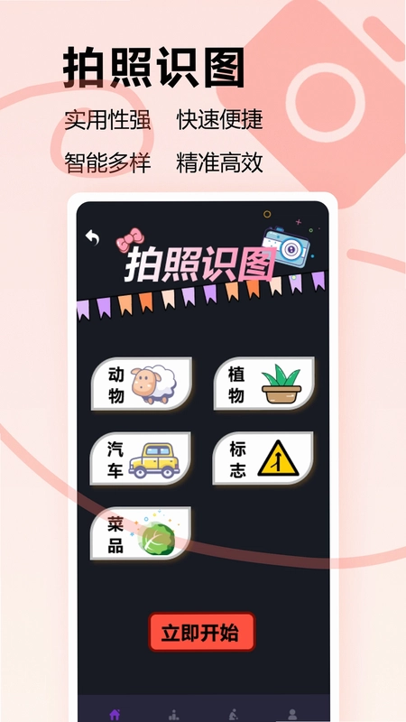 解压消不停预览图