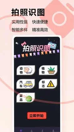 解压消不停预览图
