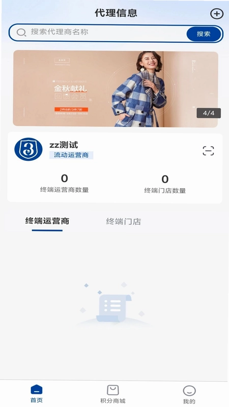 三圈汇预览图