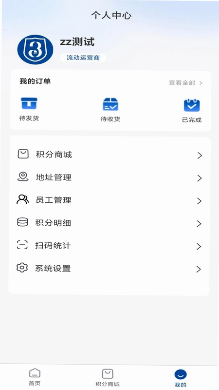 三圈汇预览图