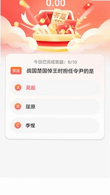 聚德福最新版预览图