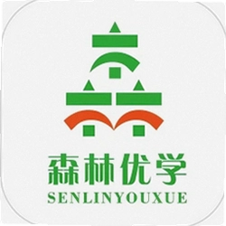 森林优学app