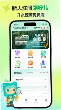 ɭ����ѧappԤ��ͼ