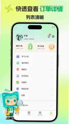 ɭ����ѧappԤ��ͼ