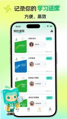 ɭ����ѧappԤ��ͼ