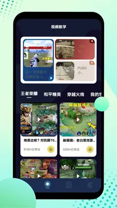 �����Ϸ����app�ٷ���Ԥ��ͼ