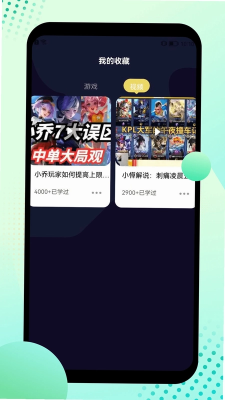 �����Ϸ����app�ٷ���Ԥ��ͼ