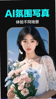 AI视频制作全能版预览图