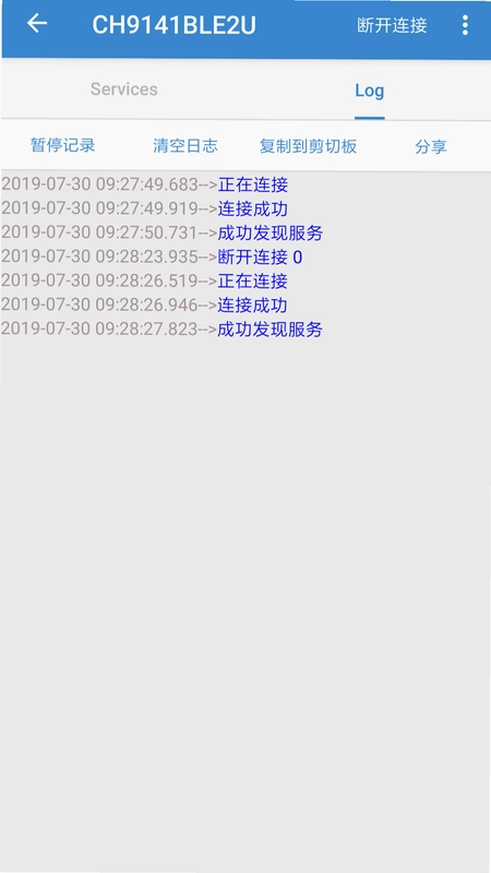 BLE调试助手app预览图