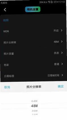 美拍之家预览图