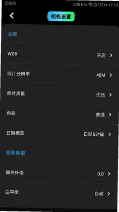 美拍之家预览图