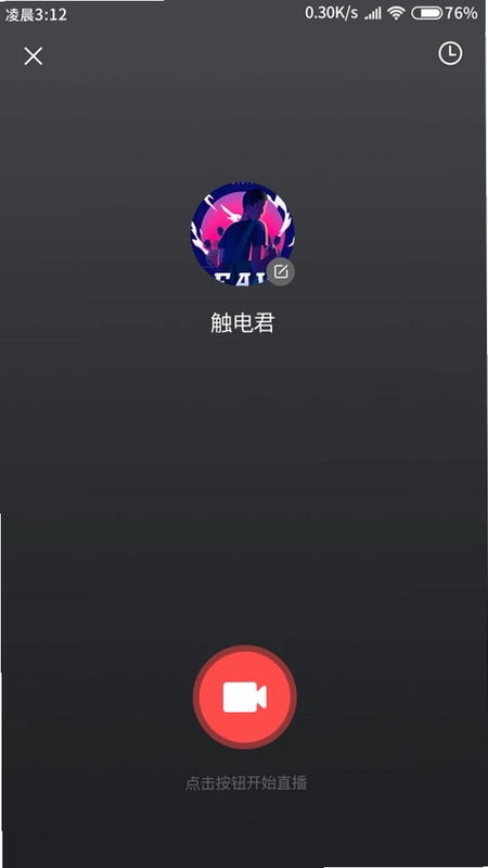 融媒生产助手预览图