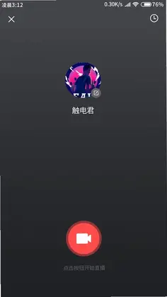 融媒生产助手预览图
