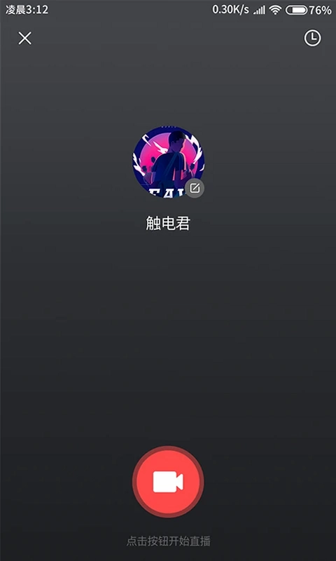 融媒生产助手预览图