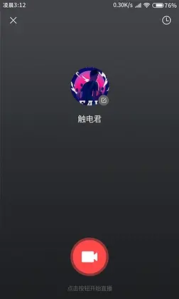 融媒生产助手预览图