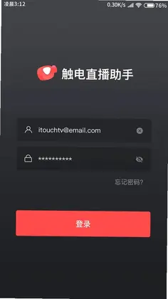 融媒生产助手预览图
