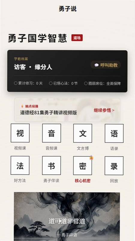 ����˵��ѧԤ��ͼ