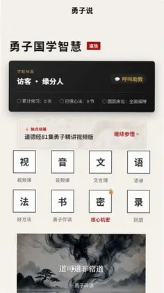 ����˵��ѧԤ��ͼ