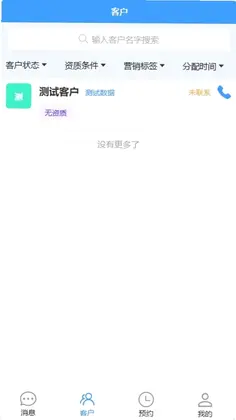 �龫��appԤ��ͼ