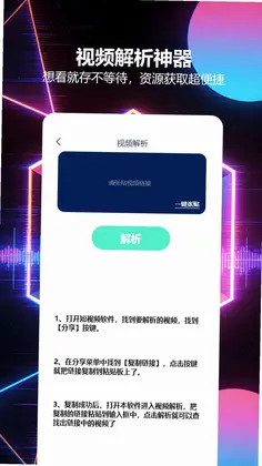 X播放器预览图