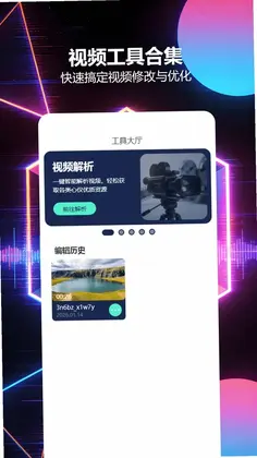 X播放器预览图