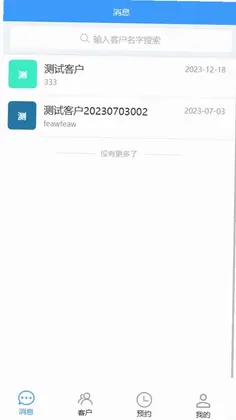 �龫��appԤ��ͼ