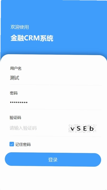 灵精仔app预览图