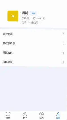 �龫��appԤ��ͼ