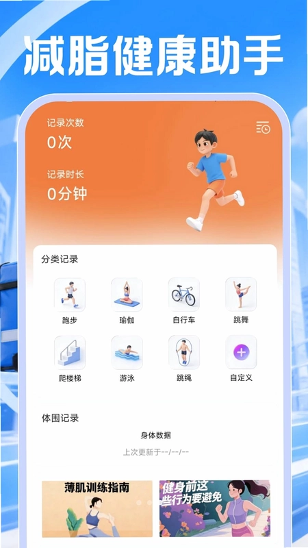 同城众包配送预览图