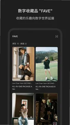 小卡专辑软件预览图