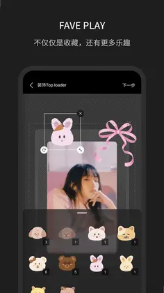 小卡专辑软件预览图
