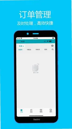 云点校园商家预览图
