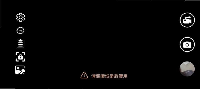 JTsee(杰泰内窥镜)预览图
