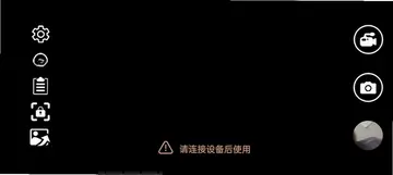 JTsee(杰泰内窥镜)预览图