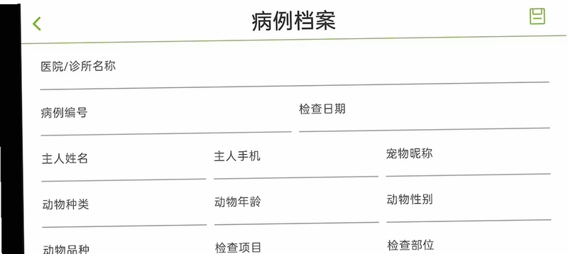 JTsee(杰泰内窥镜)预览图