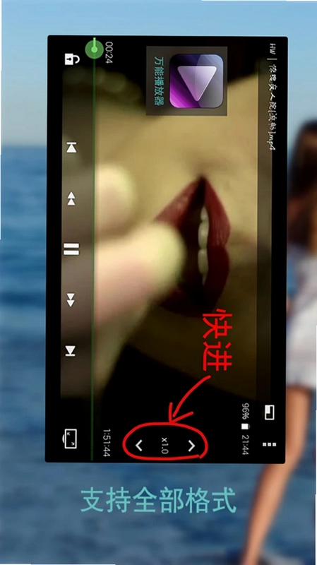 万能播放器app预览图