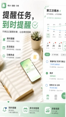 聚点预览图