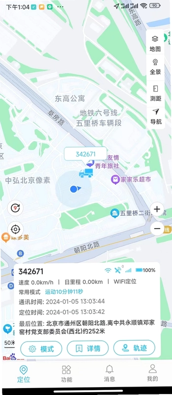 库途云预览图