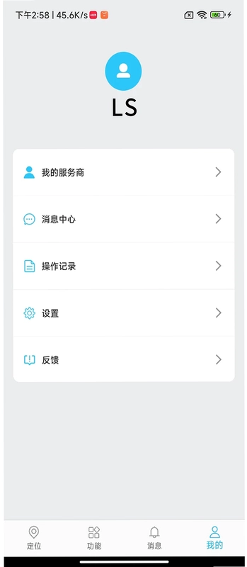 库途云预览图