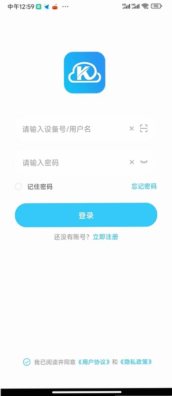 库途云预览图